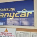 애니카랜드상무점 이미지