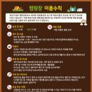 독립기념관캠핑장 이미지