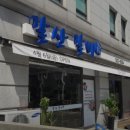 갈산갈비 네이버블로그