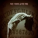 위자인