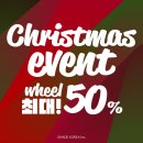 [지메이드 코리아] 크리스마스 이벤트: 휠 특별 세일(최대 50%) 이미지