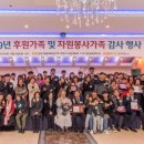 이천시장애인복지관 이미지