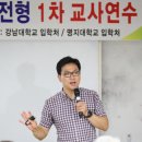 강남대가