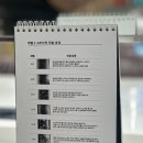 지성헤어크리닉 | 오송미용실 아이디헤어 크리닉후기