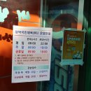 목상동 주민센터 이미지