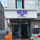 써티올24