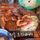 효자바베 | 서촌 가볼만한곳 경복궁역 효자바베 모듬바베큐 내돈내산 후기