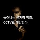 엘제이테크
