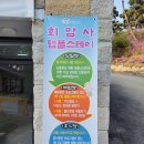 칠봉산스테이 티스토리