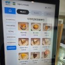파울러스커피클럽