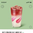 바닐라플라워