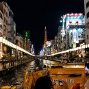 여우단장 - 안성시 | 오사카 교토 버스투어 일일투어 여행한그릇 할인 예약 솔직 후기