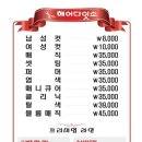 모두다잇소 이미지