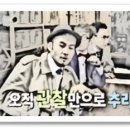 J&P공인중개사사무소 이미지
