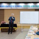 동남경찰서 이미지