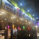 다이닝 타몽 - 북구 | [제주시 현지인 맛집] 도민이 아지트로 삼은 단골집, 제주 공항 근처 식당 '다이닝 타몽' 솔직 후기