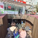 신정원약국 이미지