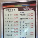 원평지평선한우 이미지