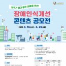 호매실장애인종합복지관 이미지