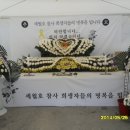 최한성 대전시 교육감 후보님, 혁명적 교육개혁 적임자이신 까닭 : 2014년 5월 25일; 일요일 이미지