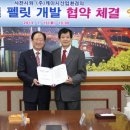 (주)케이시산업환경