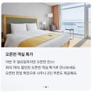 히든호텔 이미지