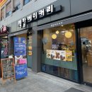 백합베이커리 이미지