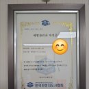 타이전통아로마체형관리 네이버블로그