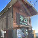 참새약국 이미지