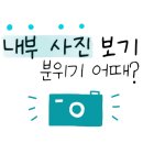 쪼닭성서계명대점 이미지