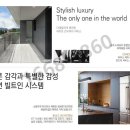 엘루크 반포 이미지