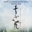 (주)포유캐스팅 네이버블로그