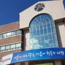 공무원교육원