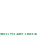 대동식당