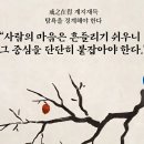 2025해의 3월 1일 출석부 올립니다 ~~🇰🇷 이미지