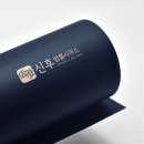 춘천지방법원 영월지원 네이버블로그