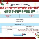 망원나들목체육관 이미지