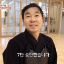 진무검도관 이미지