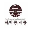 신광떡집