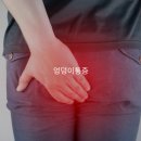 반야월한의원 이미지