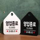 포포