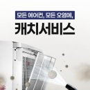 서비스 - 안산시 상록구 평안로2길 8 | 서비스