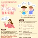 수언어재활발달센터