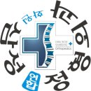 삼성연합정형외과 Daum카페