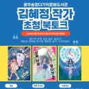 광주-송정-9 이미지