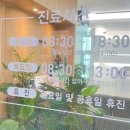 세종스카이내과의원 | 마라탕 먹고 탈나서 병원행😢 세종시스카이내과 후기 세종시내과 위염