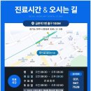 금촌건강생활
