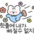 할매술상