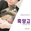 농업회사법인 가온(주) 이미지