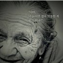 오늘도 예쁘게 네이버블로그